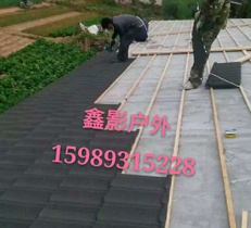 金属彩石瓦
