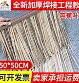 全新加厚焊接工程款