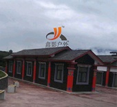 仿真树皮